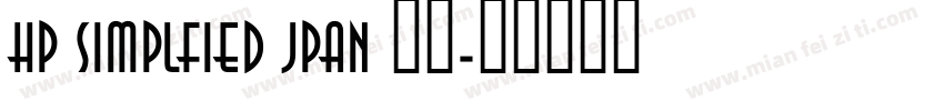 Hp simplfied Jpan 常规字体转换